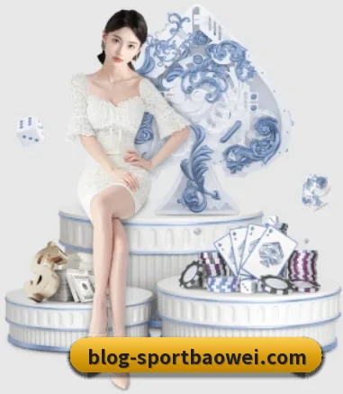 宝威体育围绕看球场景设计的核心服务